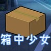 魔豆剧场